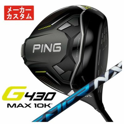 【11월 11일 발매 예정・예약 접수중】PINGG430MAX 드라이버 ALTAJCBBLACK 카본 샤프트 일본 정규품