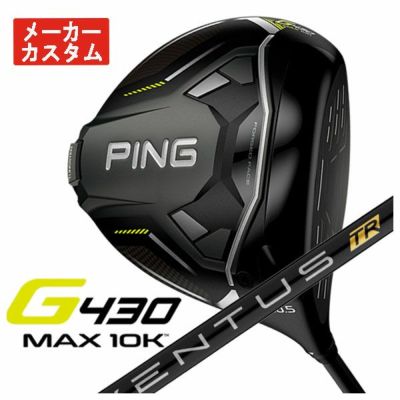 メーカーカスタム】ピン PING G430 MAX 10Kドライバーグラファイト ...