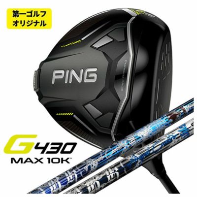 【11월 11일 발매 예정・예약 접수중】PINGG430MAX 드라이버 ALTAJCBBLACK 카본 샤프트 일본 정규품