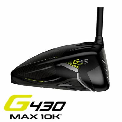 第一ゴルフオリジナル】ピン PING G430 MAX 10KドライバーCrime of 