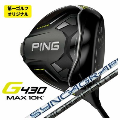 【11월 11일 발매 예정・예약 접수중】PINGG430MAX 드라이버 ALTAJCBBLACK 카본 샤프트 일본 정규품