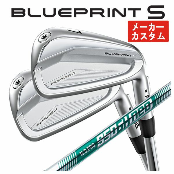 メーカーカスタム】ピン ブループリント S アイアンN.S.PRO モーダス3 