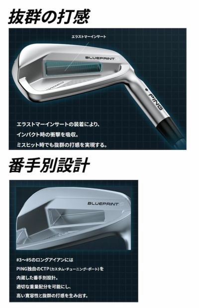 [Scheduled to be released on November 11th/Now accepting reservations] PINGG430 Iron Dynamic Gold Shaft #6-PW・45° (Set of 6) Genuine Japanese product