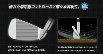 【11月11日発売予定・予約受付中】PINGG430アイアンダイナミックゴールドシャフト#6-PW・45°(6本組)日本正規品