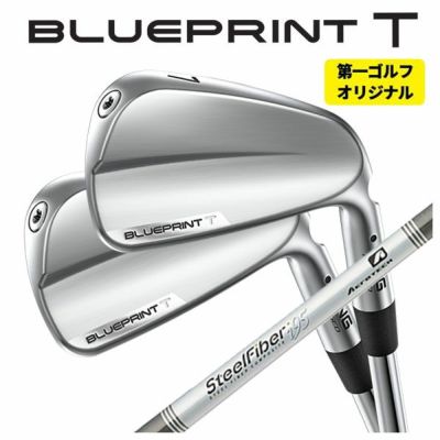 メーカーカスタム】ピン ブループリント T アイアンN.S.PRO モーダス3