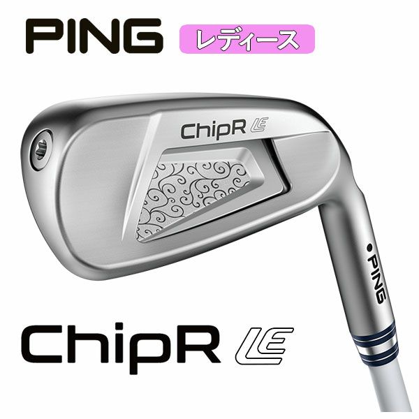 レディース】ピン チッパー LE ChipR LE WEDGE カーボンシャフト 