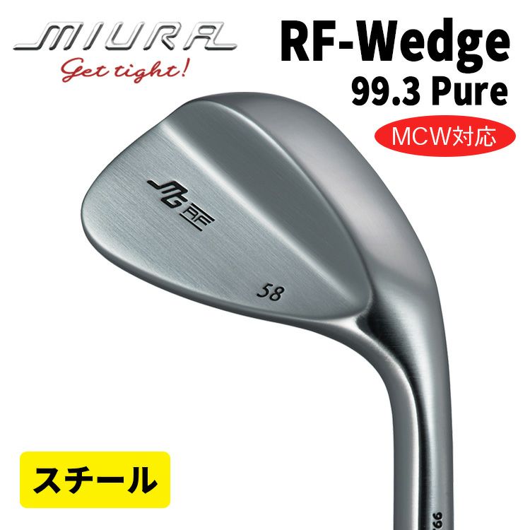 三浦技研 暑 MG-R01（49、54、59）ウエッジセット