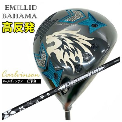 EMILID BAHAMA Carl Vinson CV9 High Rebound Driver Mitsubishi Chemical  Diamana WB Shaft | Daiichi Golf Online Shop