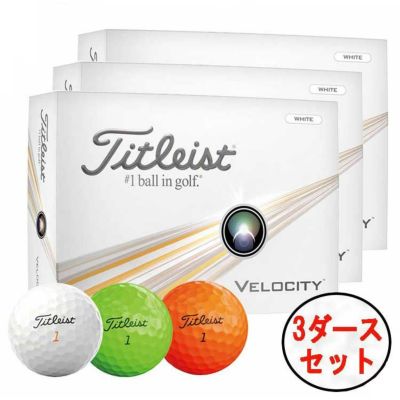 質重視2ダース　V1 Y タイトリスト　TITLEIST　ゴルフボール 2021 Pro V1 日本正規品 イエロー (1,2,3,4) 新品