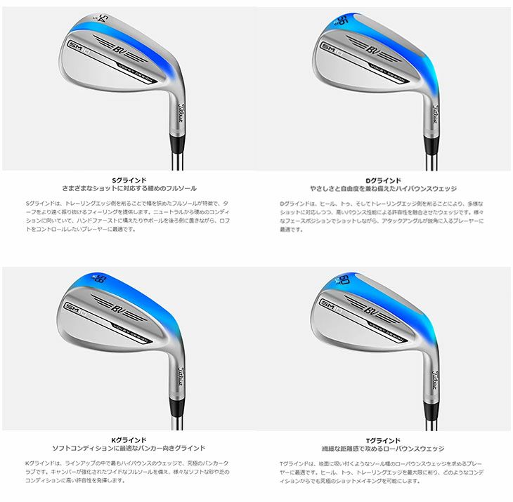 タイトリストTitleistボーケイデザインVOKEYDESIGNSM9wedgeスピンミルド9ウェッジツアークロムBV105スチールシャフト日本正規品48°～58°モデル