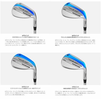 タイトリストTitleistボーケイデザインVOKEYDESIGNSM9wedgeスピンミルド9ウェッジツアークロムBV105スチールシャフト日本正規品48°～58°モデル