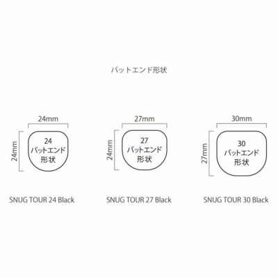 ツーサム 2THUMBパターグリップ スナッグ ツアーTTST-24BK TTST-27BK ...