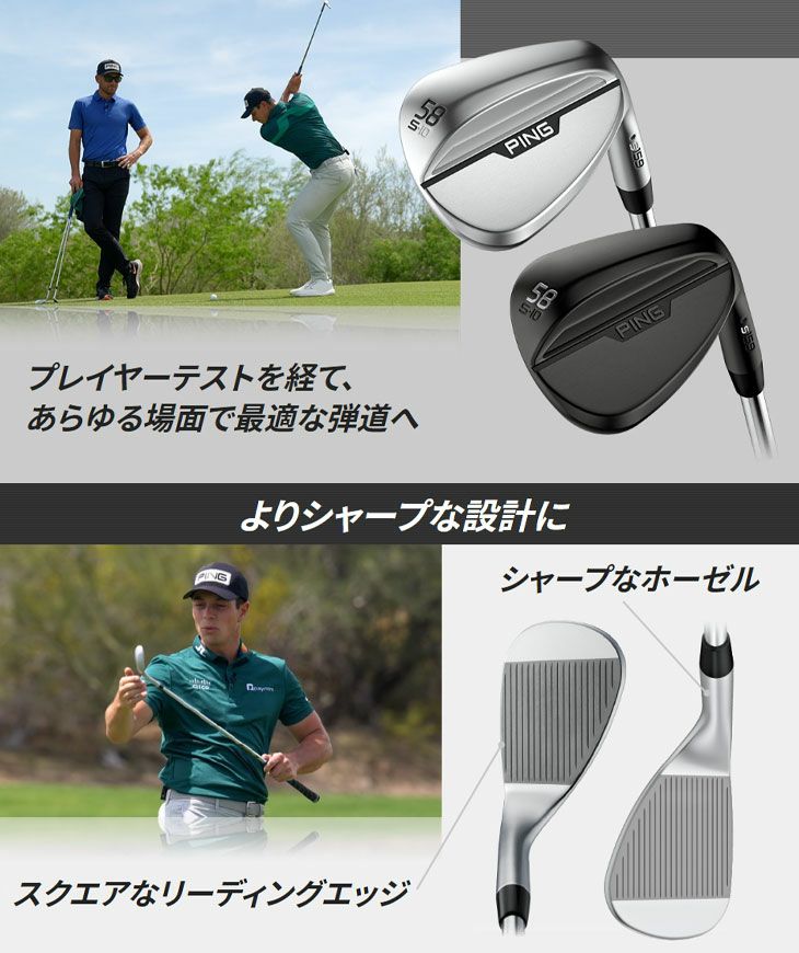 【大特価】ピンPINGGLIDEFORGEDPROグライドフォージドプロウェッジPINGZ-Z115ウェッジ専用スチールシャフト