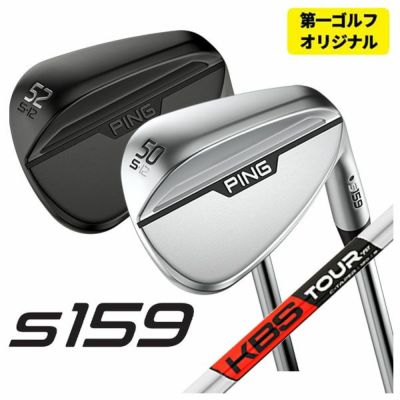 PING GLIDE 2.0 WEDGE NSPRO 950GH N.S.PRO MODUS 3 Tour 105 Dynamic Gold Shaft [Official Japanese Product] [Made to Order]