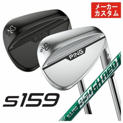 メーカーカスタム】ピン S159 ウェッジN.S.PRO 950GH NEO シャフト日本