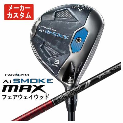 Callaway GBBEPICSTAR Driver Speeder EVOLUTION for GBB Carbon Shaft Genuine Japanese Product [Compatible with High Repulsion Processing]