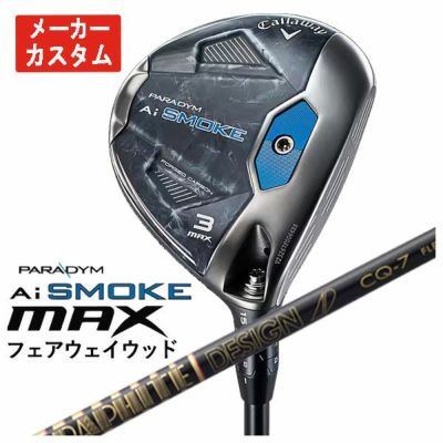 Callaway GBBEPICSTAR Driver Speeder EVOLUTION for GBB Carbon Shaft Genuine Japanese Product [Compatible with High Repulsion Processing]