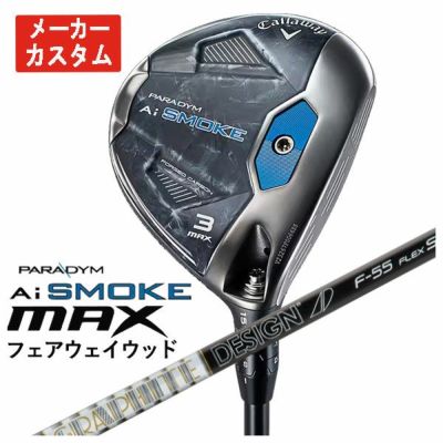 Callaway GBBEPICSTAR Driver Speeder EVOLUTION for GBB Carbon Shaft Genuine Japanese Product [Compatible with High Repulsion Processing]