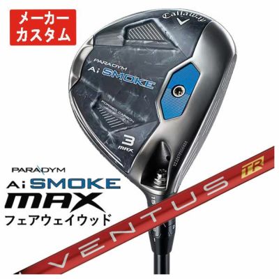 Callaway GBBEPICSTAR Driver Speeder EVOLUTION for GBB Carbon Shaft Genuine Japanese Product [Compatible with High Repulsion Processing]