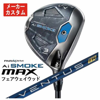 Callaway GBBEPICSTAR Driver Speeder EVOLUTION for GBB Carbon Shaft Genuine Japanese Product [Compatible with High Repulsion Processing]