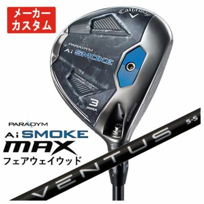 Callaway GBBEPICSTAR Driver Speeder EVOLUTION for GBB Carbon Shaft Genuine Japanese Product [Compatible with High Repulsion Processing]