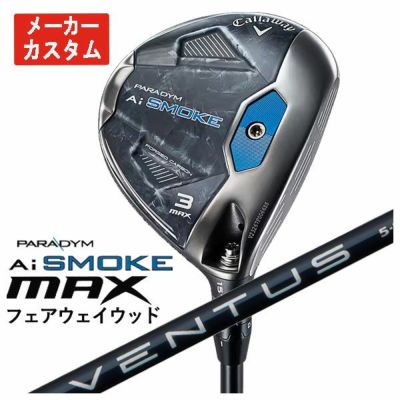 Callaway GBBEPICSTAR Driver Speeder EVOLUTION for GBB Carbon Shaft Genuine Japanese Product [Compatible with High Repulsion Processing]