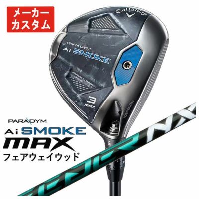 Callaway GBBEPICSTAR Driver Speeder EVOLUTION for GBB Carbon Shaft Genuine Japanese Product [Compatible with High Repulsion Processing]