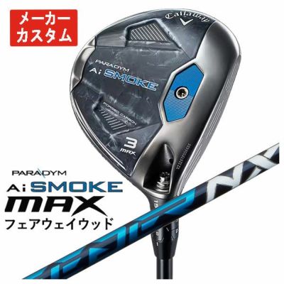 Callaway GBBEPICSTAR Driver Speeder EVOLUTION for GBB Carbon Shaft Genuine Japanese Product [Compatible with High Repulsion Processing]