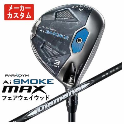 Callaway GBBEPICSTAR Driver Speeder EVOLUTION for GBB Carbon Shaft Genuine Japanese Product [Compatible with High Repulsion Processing]