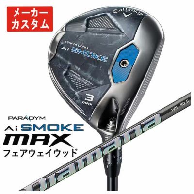 Callaway GBBEPICSTAR Driver Speeder EVOLUTION for GBB Carbon Shaft Genuine Japanese Product [Compatible with High Repulsion Processing]