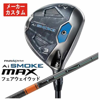 Callaway GBBEPICSTAR Driver Speeder EVOLUTION for GBB Carbon Shaft Genuine Japanese Product [Compatible with High Repulsion Processing]