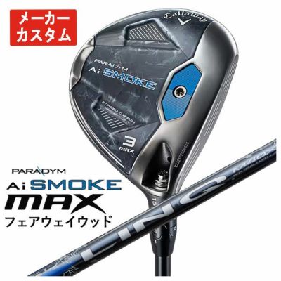 Callaway GBBEPICSTAR Driver Speeder EVOLUTION for GBB Carbon Shaft Genuine Japanese Product [Compatible with High Repulsion Processing]