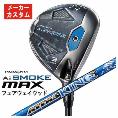 Callaway GBBEPICSTAR Driver Speeder EVOLUTION for GBB Carbon Shaft Genuine Japanese Product [Compatible with High Repulsion Processing]