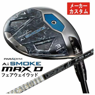 Callaway GBBEPICSTAR Driver Speeder EVOLUTION for GBB Carbon Shaft Genuine Japanese Product [Compatible with High Repulsion Processing]