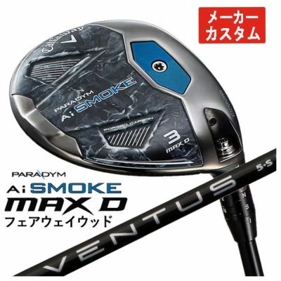 Callaway GBBEPICSTAR Driver Speeder EVOLUTION for GBB Carbon Shaft Genuine Japanese Product [Compatible with High Repulsion Processing]