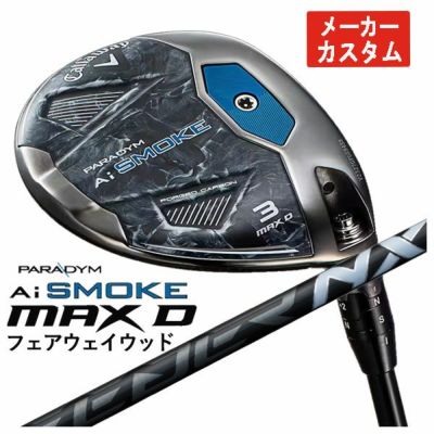 Callaway GBBEPICSTAR Driver Speeder EVOLUTION for GBB Carbon Shaft Genuine Japanese Product [Compatible with High Repulsion Processing]