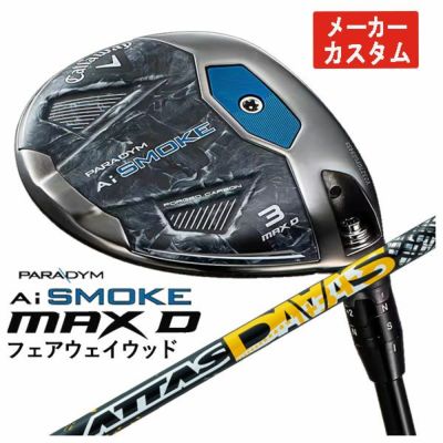 Callaway GBBEPICSTAR Driver Speeder EVOLUTION for GBB Carbon Shaft Genuine Japanese Product [Compatible with High Repulsion Processing]