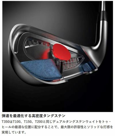 [Manufacturer Custom] Titleist T350 Iron NSPRO Zeros 8 Shaft #6-Pw,W (48°) 6-piece set Japanese Official Product 2023 Men's Titleist