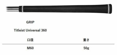 【メーカーカスタム】タイトリストT350アイアンN.S.PROゼロス8シャフト#6-Pw,W(48°)6本セット日本正規品2023年メンズTitleist
