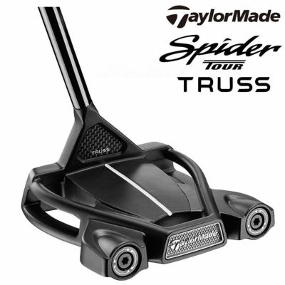 テーラーメイド スパイダー レッド トラスセンター パター SPIDER GTX RED TRUSS TM2 PUTTER |  第一ゴルフオンラインショップ