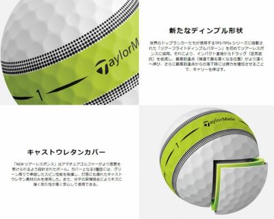 テーラーメイドゴルフボールツアーレスポンスストライプボール1ダース12球TaylorMadeあす楽日本正規品