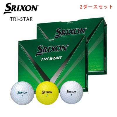 2ダースセット】スリクソン トライスター ダンロップゴルフボール 1ダース(12球)SRIXON TRI-STAR 日本正規品 | 第一ゴルフ オンラインショップ