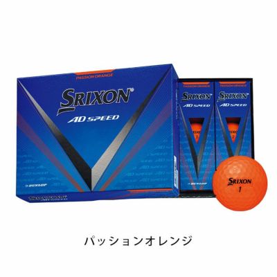 【3ダースセット】スリクソン ADスピード ダンロップ, ゴルフボール 1ダース(12球), SRIXON AD SPEED 日本正規品