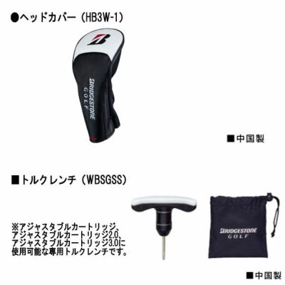 ブリヂストンゴルフB1STドライバーVENTUSBS6シャフト2023BRIDGESTONEGOLF【9月8日発売】