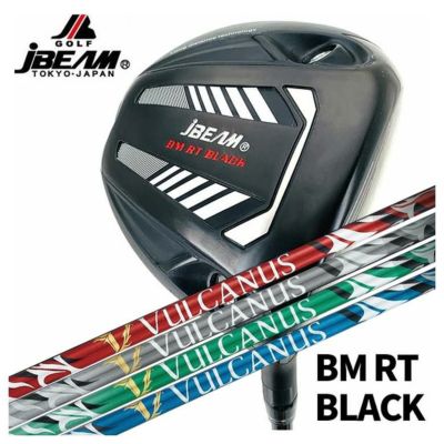 特注カスタムクラブ】JBEAM（Jビーム）BM RT BLACK ドライバー日本シャフト NIPPON SHAFTVULCANUS バルカヌス  シャフト | 第一ゴルフオンラインショップ