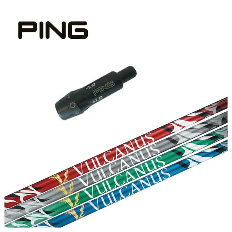 ベンタスブルー6SPINGスリーブ付きシャフト - シャフト