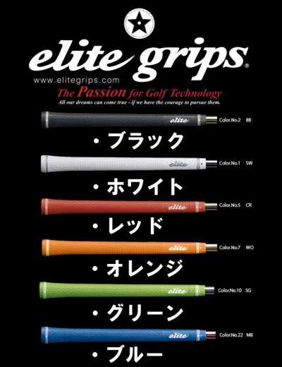 スリクソン(SRIXON）スリーブ付シャフト日本シャフトNIPPONSHAFTVULCANUSバルカヌスシャフトドライバー用