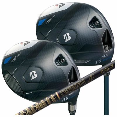 メーカーカスタム】ブリヂストン ゴルフB3 MAX、B3 MAX D ドライバー藤倉 スピーダー NX シャフト2024 BRIDGESTONE  GOLFSPEEDER NX【日本正規品】 第一ゴルフオンラインショップ