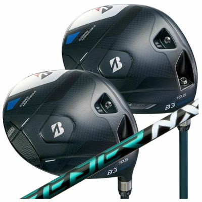 メーカーカスタム】ブリヂストン ゴルフB3 MAX、B3 MAX D ドライバー藤倉 スピーダー NX シャフト2024 BRIDGESTONE  GOLFSPEEDER NX【日本正規品】 第一ゴルフオンラインショップ