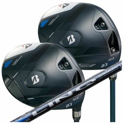 メーカーカスタム】ブリヂストン ゴルフB3 MAX、B3 MAX D ドライバーUSTマミヤ The ATTAS V2ジ・アッタス ブイツー シャフト2024  BRIDGESTONE GOLF【日本正規品】 | 第一ゴルフオンラインショップ